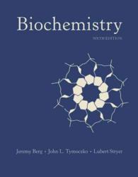 Biochemistry （6TH）