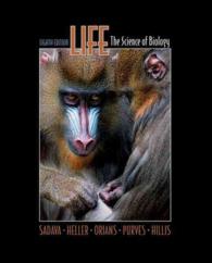 生命の科学：テキスト（第8版）<br>Life : The Science of Biology -- Hardback （8 REV ED）