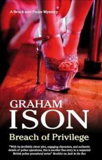 Breach of Privilege (Brock and Poole Mysteries)