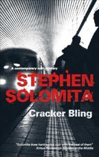 Cracker Bling （LRG）