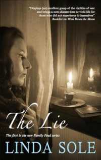 The Lie （LRG）