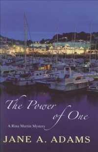 The Power of One (Rina Martin) （LRG）