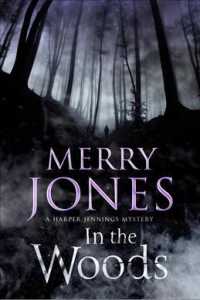 In the Woods (Harper Jennings Mysteries) （LRG）