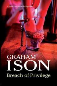 Breach of Privilege (Brock and Poole Mysteries) （LRG）