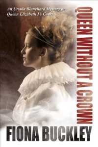 Queen without a Crown （LRG）
