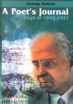 A Poet's Journal : Days of 1945-1951