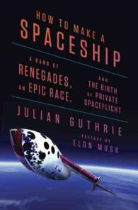 How to Make a Spaceship (10-Volume Set) : A Band of Renegades, an Epic Race, and the Birth of Private Spaceflight （Unabridged）