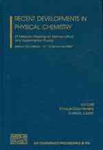 Recent Developments in Physical Chemistry : Third Meeting on Mathematical and Experimental Physics (Aip Conference Proceedings) （2008）