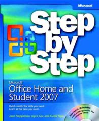 Microsoft Office Home and Student 2007 Step by Step (Step by Step (Microsoft)) （PAP/CDR）