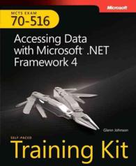 Mcts Self-paced Training Kit Exam 70-516 : Accessing Data with Microsoft .NET Framework 4 （PAP/CDR）