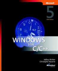 Windows Via C/C++ （5TH）