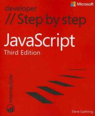 JavaScript Step by Step (Step by Step (Microsoft)) （3TH）