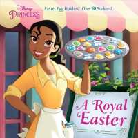 A Royal Easter (Disney Princess) （NOV）