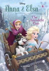 The Arendelle Cup (Anna & Elsa)
