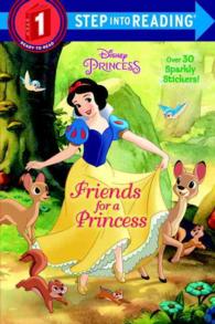 Friends for a Princess (Disney Princess Step into Reading, Step 1) （Reprint）