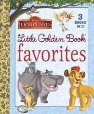 The Lion Guard Little Golden Book Favorites (Little Golden Book Favorites)