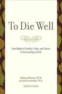 To Die Well : Your Right to Comfort, Calm, and Choice in the Last Days of Life （1ST）