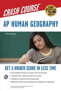 AP Human Geography Crash Course (Ap Crash Course (Rea)) （PAP/PSC）