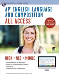 AP English Language and Composition All Access (Ap All Access) （PAP/PSC）
