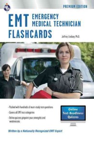 EMT Flashcard Book + Online (Emt Test Preparation) （3RD）