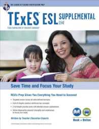 Rea Texes Esl Supplemental : Texas Examinations of Educator Standards (Texes Teacher Certification Test Prep) （PAP/PSC SU）