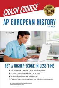 AP European History Crash Course Book (Ap Crash Course (Rea)) （2 PAP/PSC）