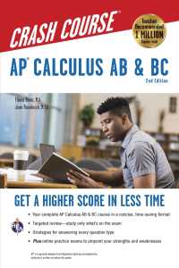 AP Calculus AB & BC Crash Course Book (Ap Crash Course (Rea)) （2 PAP/PSC）