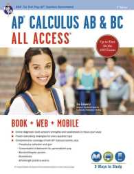 AP Calculus AB & BC All Access (Advanced Placement (Ap) All Access) （2 PAP/PSC）