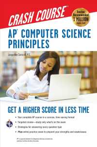 AP Computer Science Principles Crash Course (Ap Crash Course (Rea)) （CSM PAP/PS）