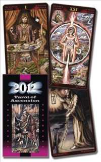 2012 : Tarot of Ascension （TCR CRDS）