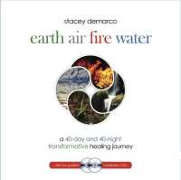 Earth Air Fire Water : A 40-day and 40-night Transformative Healing Journey （HAR/COM）