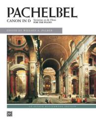 Canon in D : Variations on the Theme for the Piano: Alfred Masterwork Editions （PCK）
