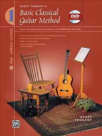 Scott Tennant's Basic Classical Guitar Method, Book 1 （PAP/DVD）