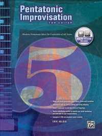 Pentatonic Improvisation for Guitar （PAP/COM）