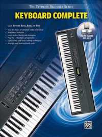 Keyboard Complete (The Ultimate Beginner) （PAP/DVD）