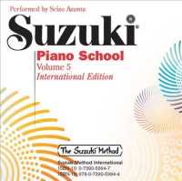Suzuki Piano School (Suzuki Piano School) 〈5〉