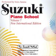 Suzuki Piano School 〈7〉 （INT）