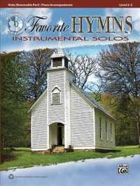 Favorite Hymns Instrumental Solos : Viola (Removable Part) / Piano Accompaniment, Level 2-3 (Alfred's Instrumental Play-along) （PAP/COM）