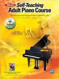Alfred's Self-Teaching Adult Piano Course : The New, Easy and Fun Way to Teach Yourself to Play （PAP/COM/DV）