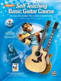 Alfred's Self-teaching Basic Guitar Course : The New, Easy and Fun Way to Teach Yourself to Play （PAP/COM/DV）