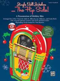 Jingle Bell Jukebox . . . the Flip Side! : A Presentation of Holiday Hits Arranged for 2-part Voices; Book Is 100% Reproducible （PAP/COM）