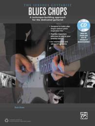 The Serious Guitarist Blues Chops : A Technique-Building Approach for the Dedicated Guitarist (Serious Guitarist) （PAP/MP3）
