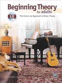 Beginning Theory for Adults : The Grown-Up Approach to Music Theory （PAP/COM）