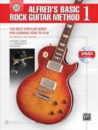 Alfred's Basic Rock Guitar Method 1 : The Most Popular Series for Learning How to Play (Alfred's Basic Guitar Method) （PAP/DVD）