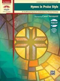 Hymns in Praise Style : 25 Traditional Hymns in Contemporary Musical Settings: Intermediate to Late Intermediate Piano (Sacred Performer Collections) （PAP/CDR）