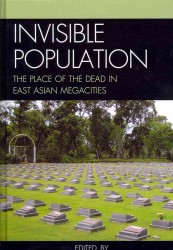 不可視の人口：東アジアの大都市における墓地問題<br>Invisible Population : The Place of the Dead in East Asian Megacities （1ST）