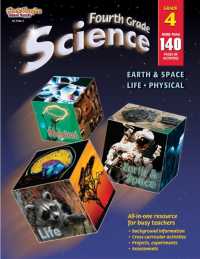 Science （Student）