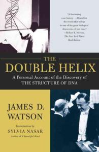 『二重らせん』（原書）<br>The Double Helix: a Personal Account of the Discovery of the Structure of DNA