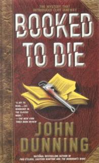 ジョン・ダニング『死の蔵書』（原書）<br>Booked to Die (Cliff Janeway) （Reissue）