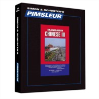 Pimsleur Language Program Mandarin III (16-Volume Set) (Comprehensive)